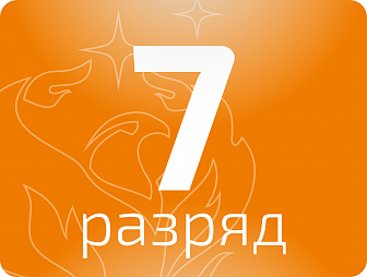 Вальцовщик стана горячей прокатки 7 разряда