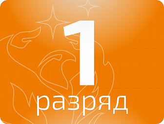 Изолировщик 1 разряда