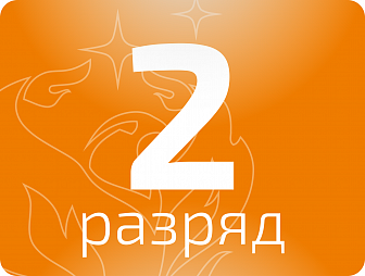 Испытатель деталей и приборов 2 разряда